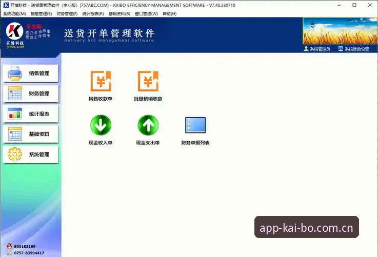 开博体育新版本下载iOS版 开博体育新版本下载iOS版详解:老用户分享2025最新体验