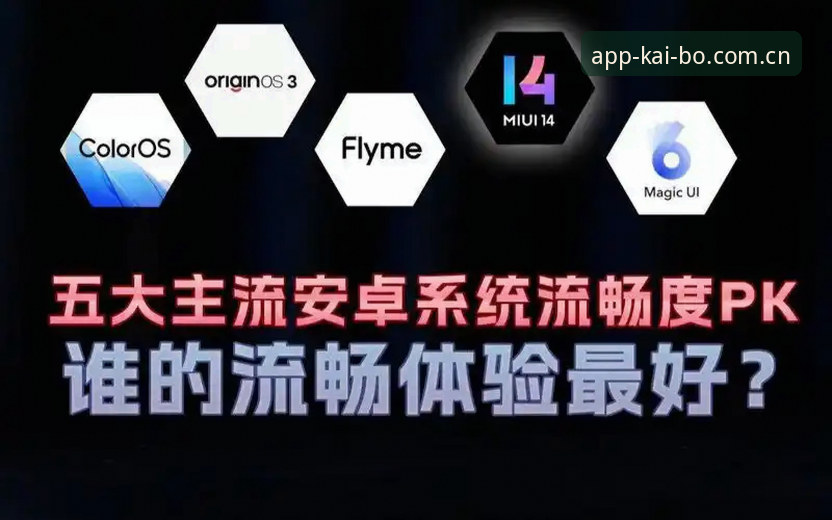 开博体育平台网址 揭秘开博体育平台网址背后:从赛事资讯到流畅体验的深度解析