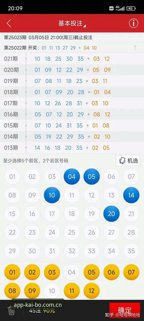 开博体育娱乐数据iOS版 开博体育娱乐数据iOS版实用指南:从安装到数据跟踪的必备知识