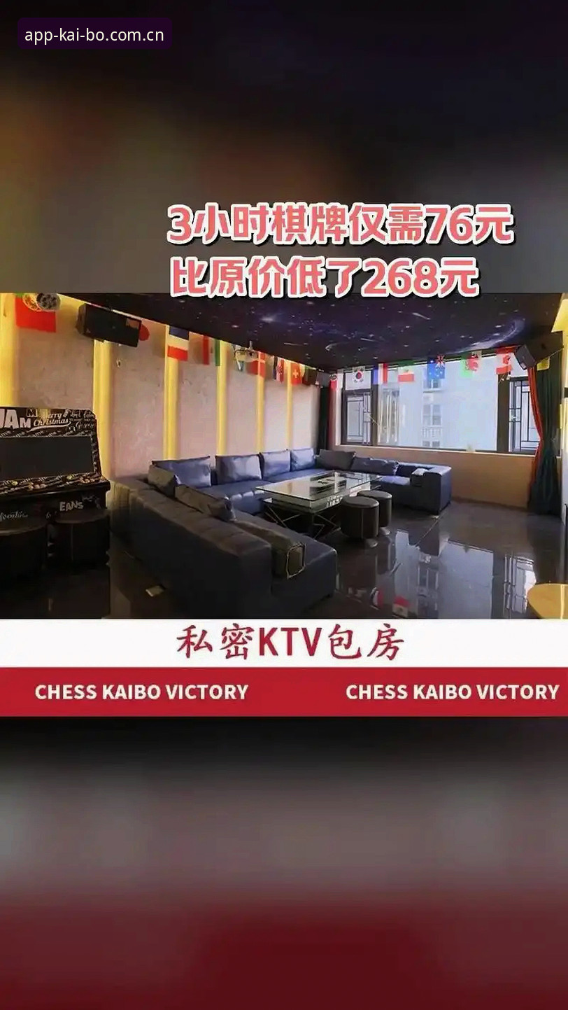 开博体育娱乐平台入口下载最新动态：一站式获取2025官方版本指南