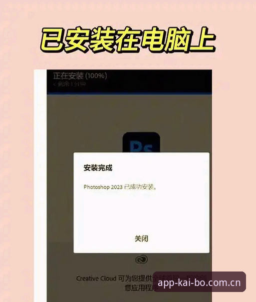 开博体育新版本下载 开博体育娱乐新版本下载安装教程:三步搞定2025最新版