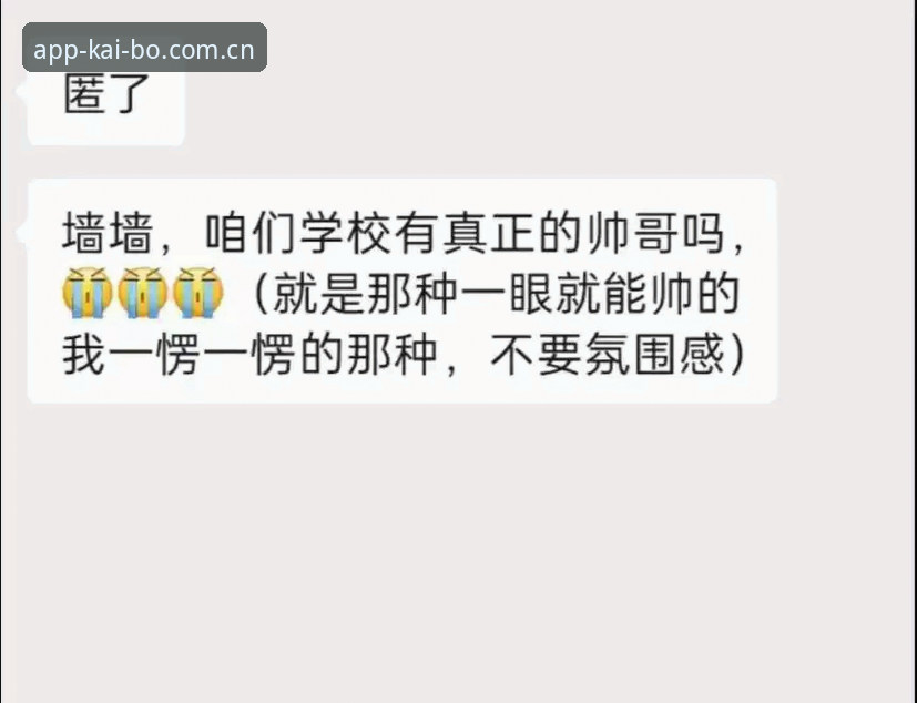 开博体育娱乐老用户深度体验：官方网站入口与2025最新版本使用心得