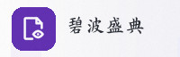 合作伙伴